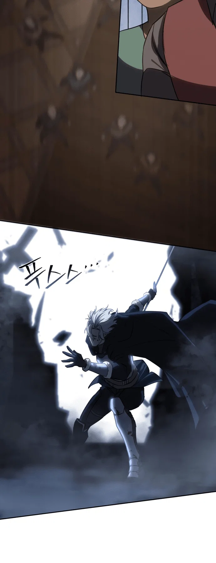 Read Звёздный мастер меча RU Manga Online