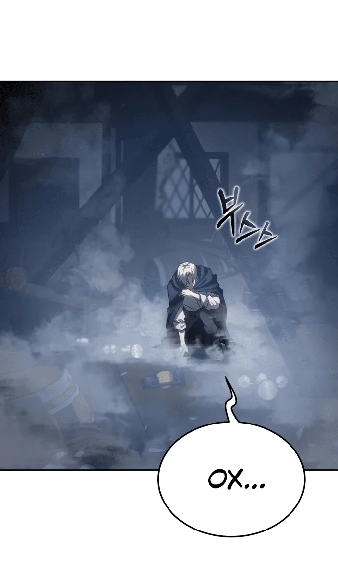 Read Звёздный мастер меча RU Manga Online