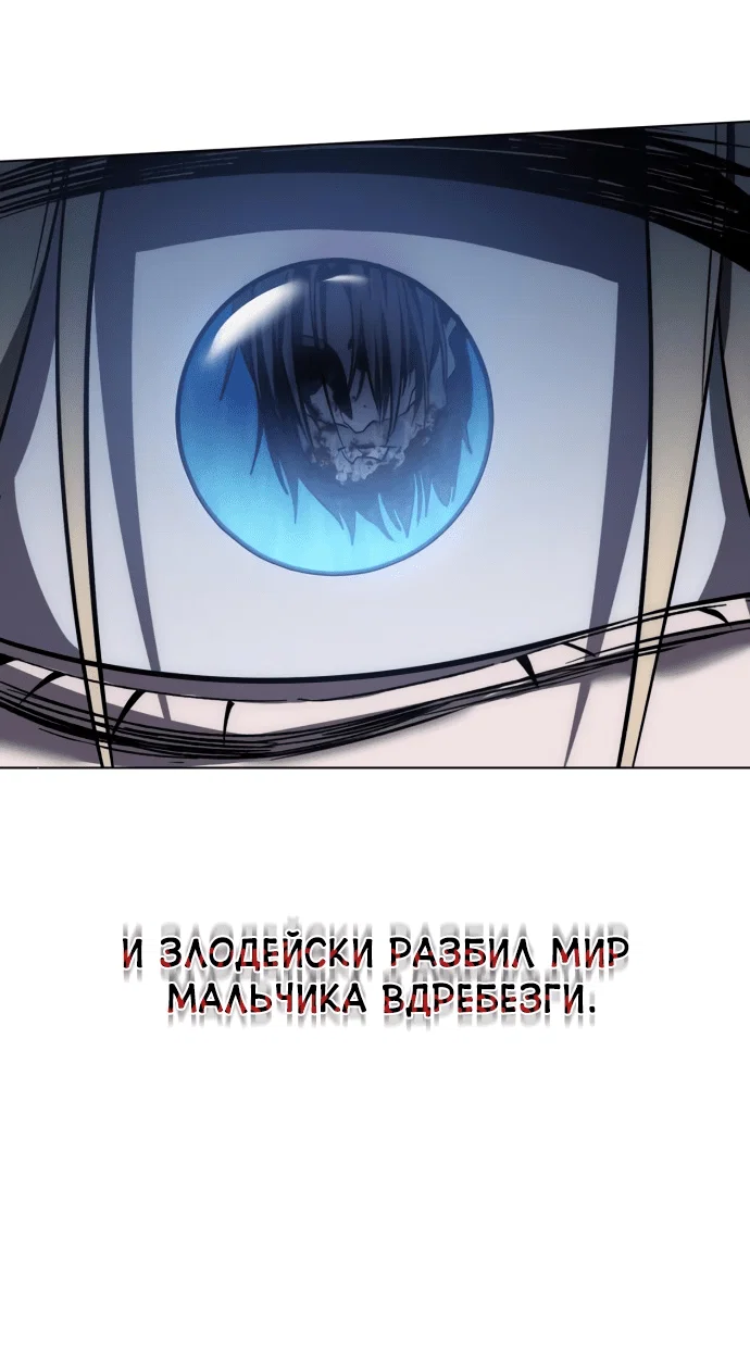 Read Звёздный мастер меча RU Manga Online
