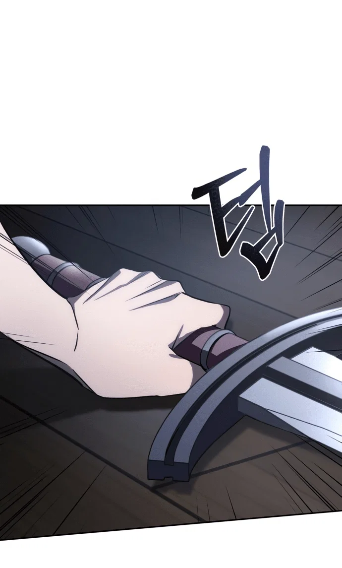 Read Звёздный мастер меча RU Manga Online