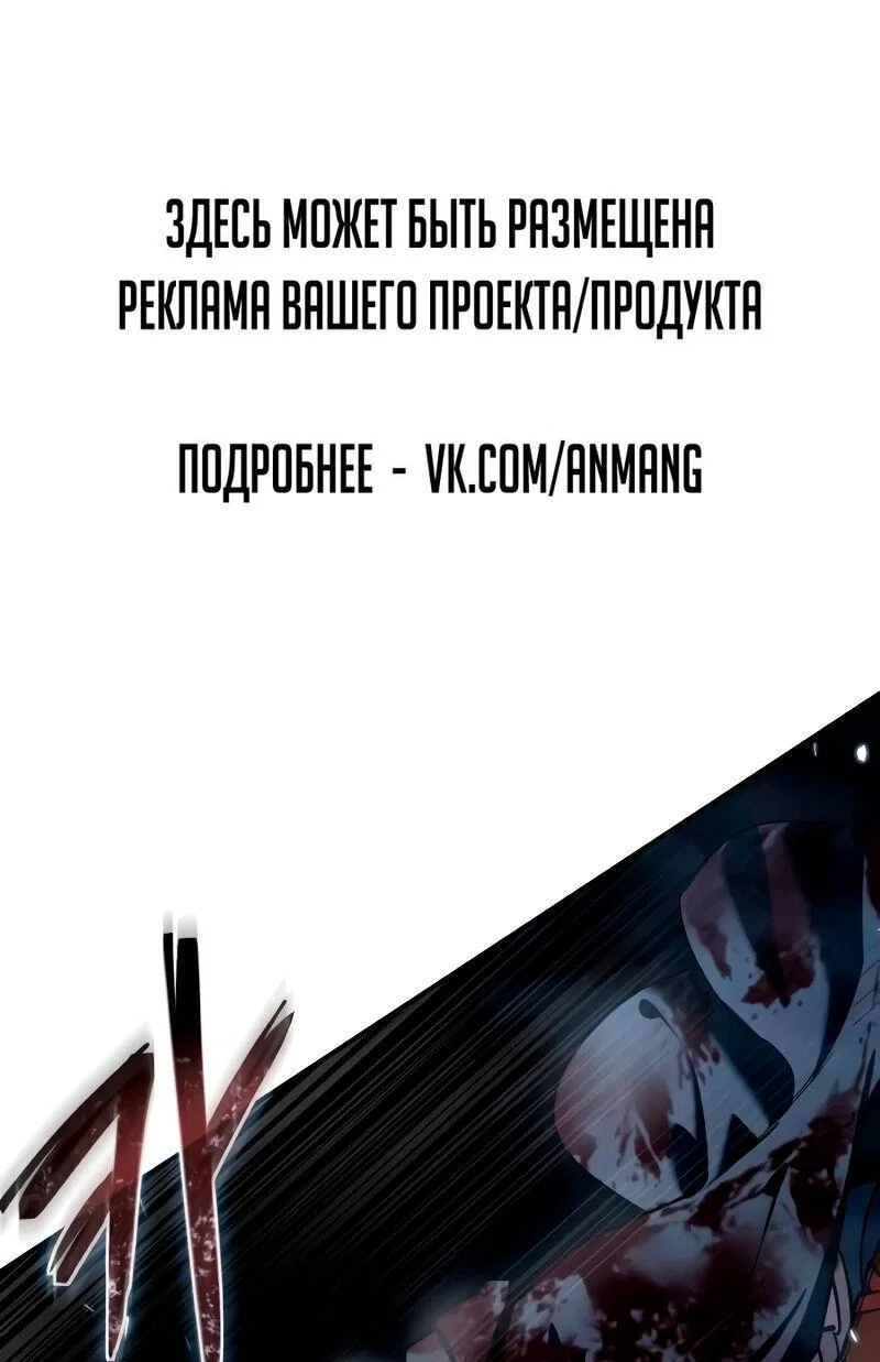 Read Звёздный мастер меча RU Manga Online