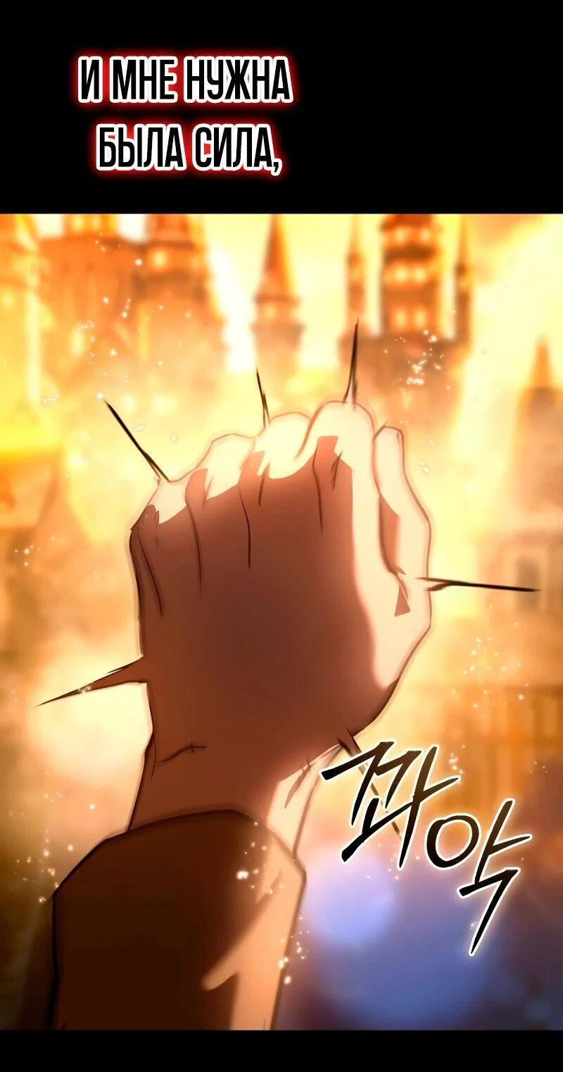 Read Звёздный мастер меча RU Manga Online