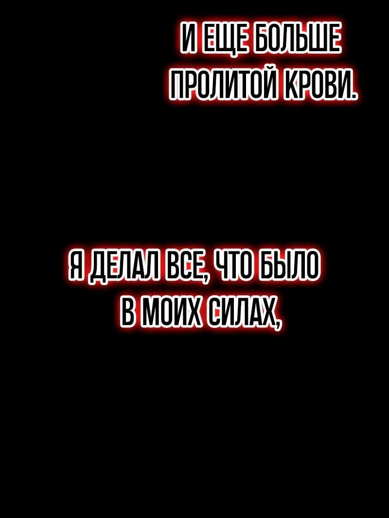 Read Звёздный мастер меча RU Manga Online