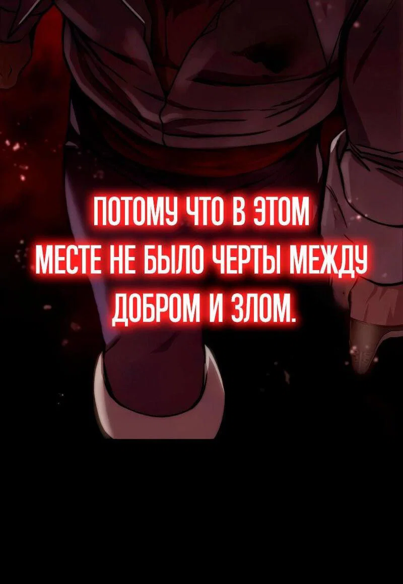 Read Звёздный мастер меча RU Manga Online
