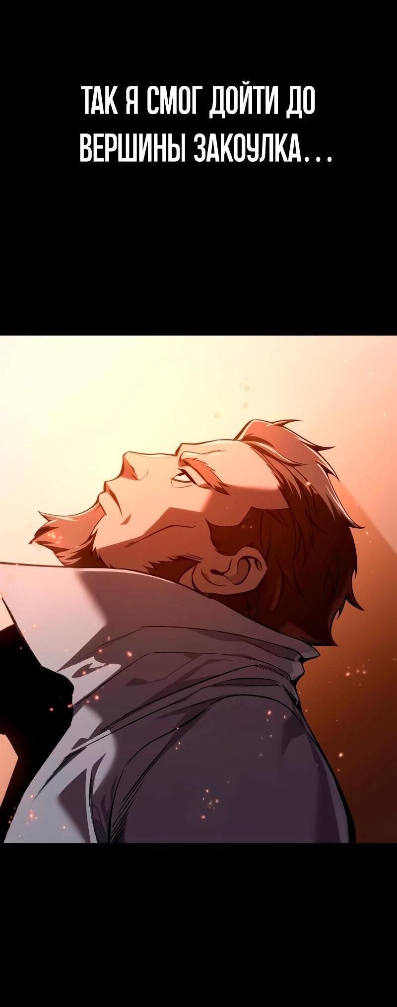 Read Звёздный мастер меча RU Manga Online