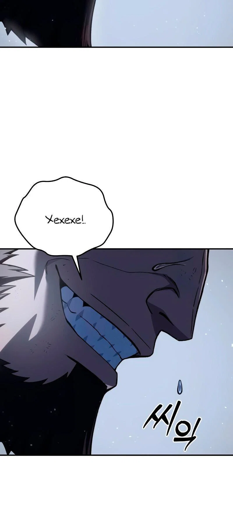 Read Звёздный мастер меча RU Manga Online