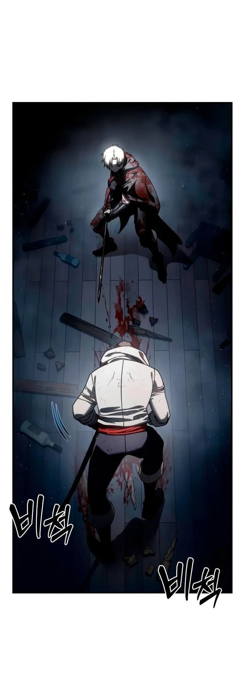 Read Звёздный мастер меча RU Manga Online