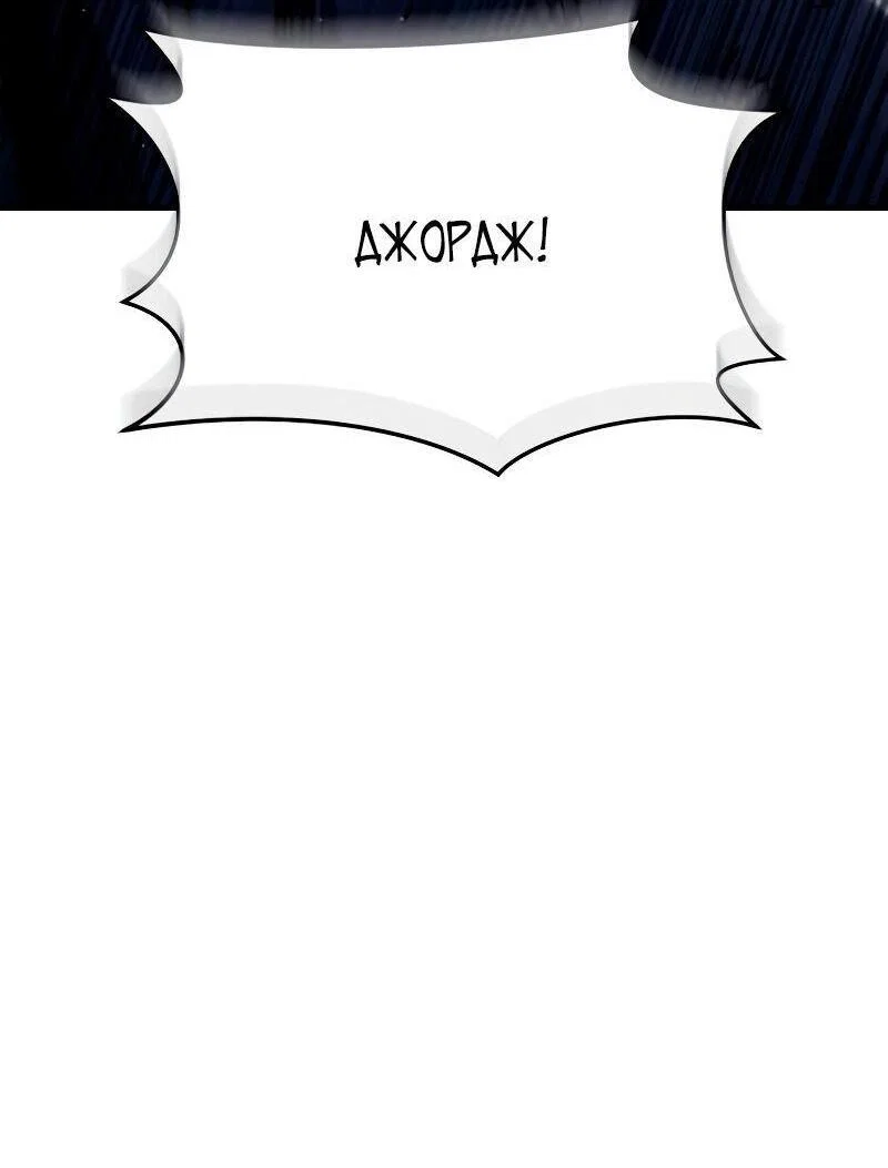 Read Звёздный мастер меча RU Manga Online
