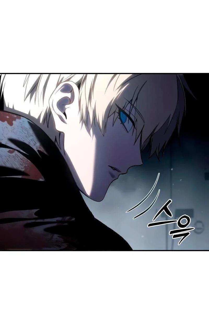 Read Звёздный мастер меча RU Manga Online
