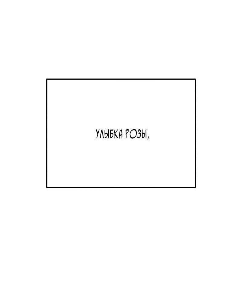 Read Звёздный мастер меча RU Manga Online