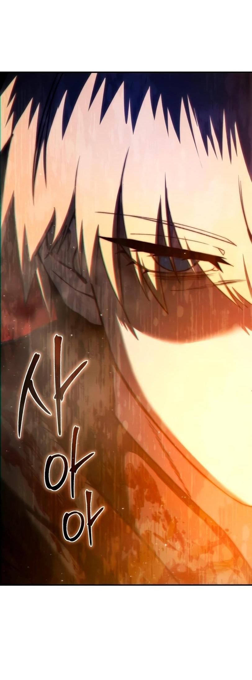 Read Звёздный мастер меча RU Manga Online