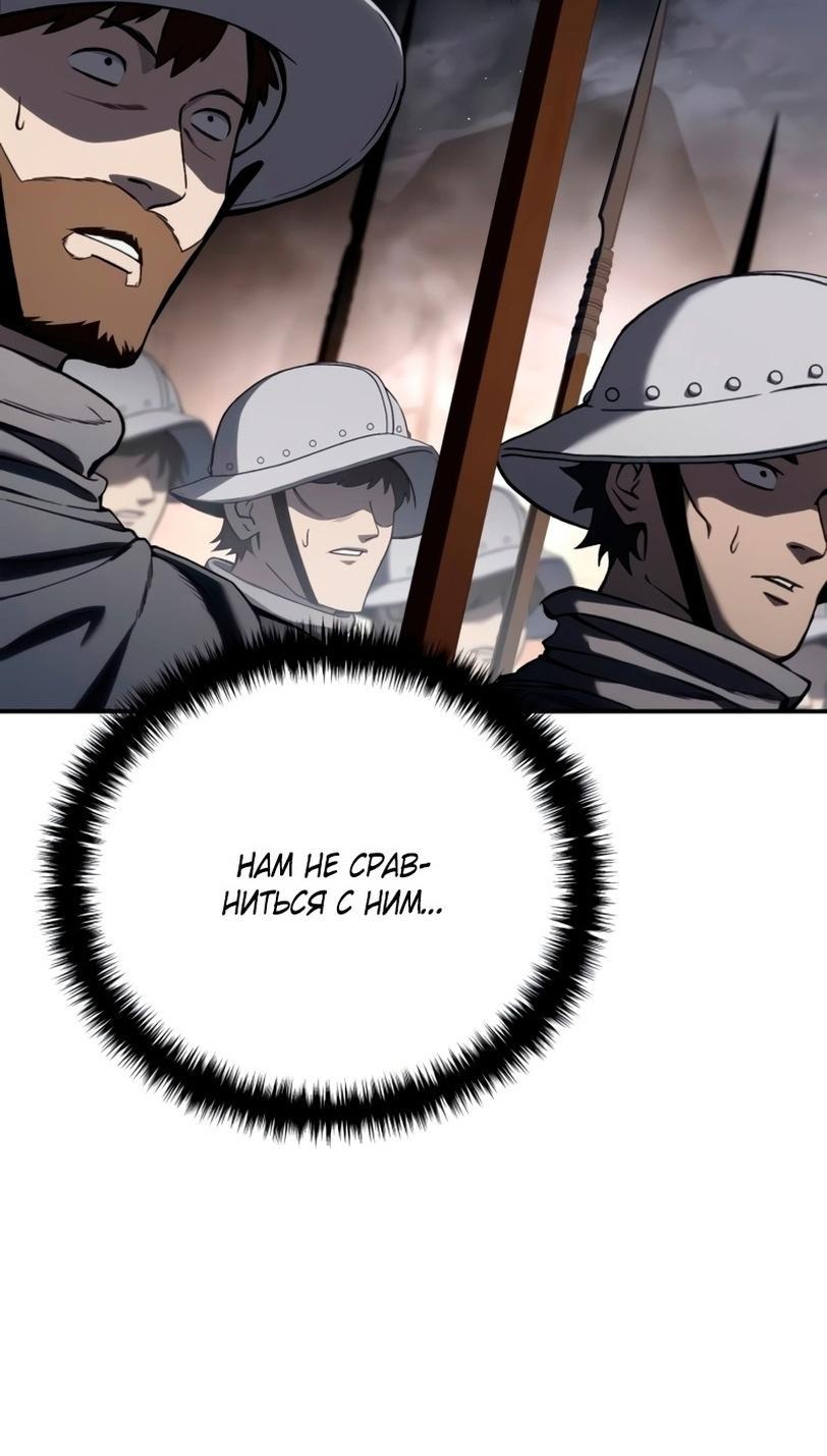 Read Звёздный мастер меча RU Manga Online