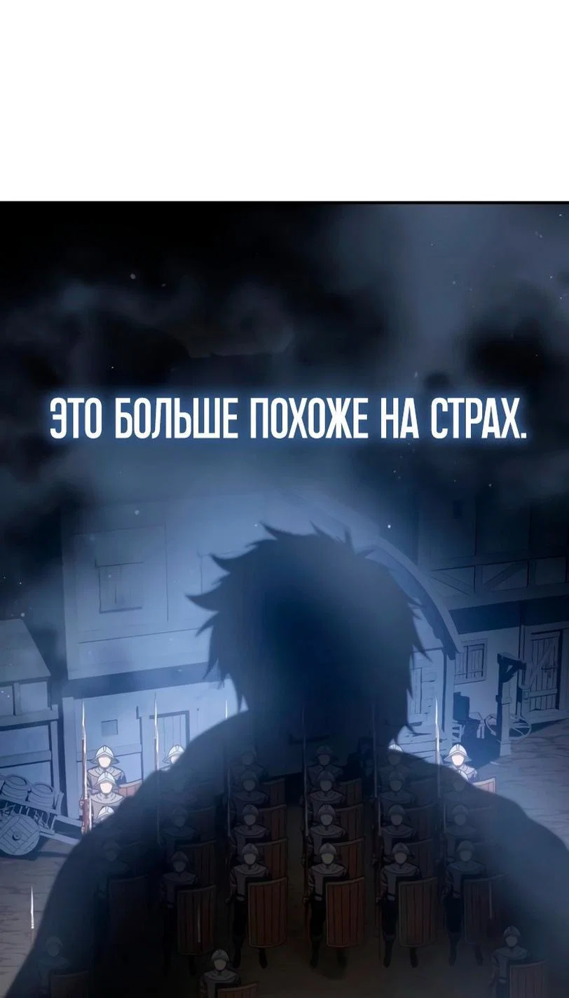 Read Звёздный мастер меча RU Manga Online