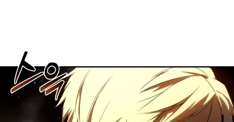 Read Звёздный мастер меча RU Manga Online