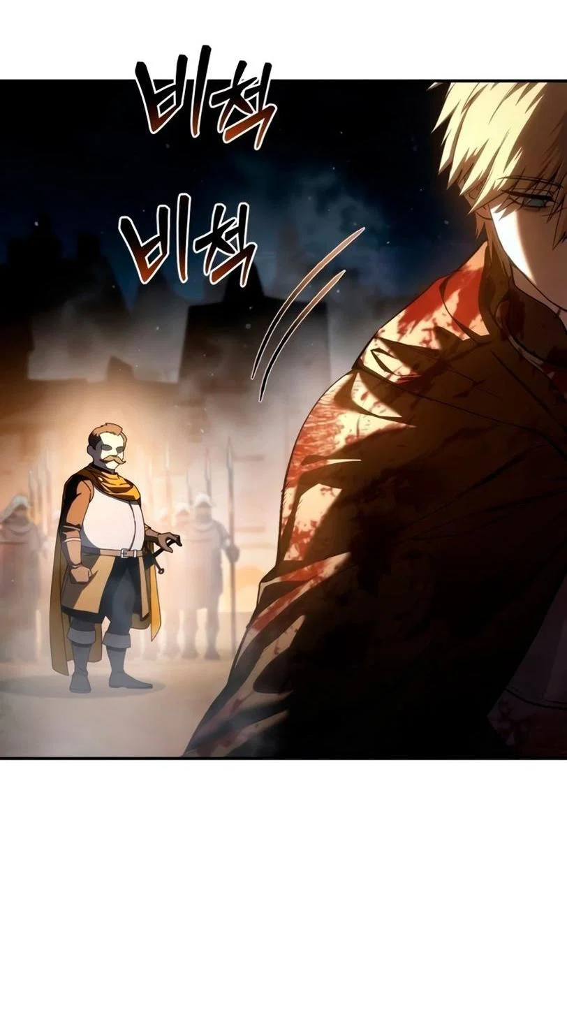 Read Звёздный мастер меча RU Manga Online