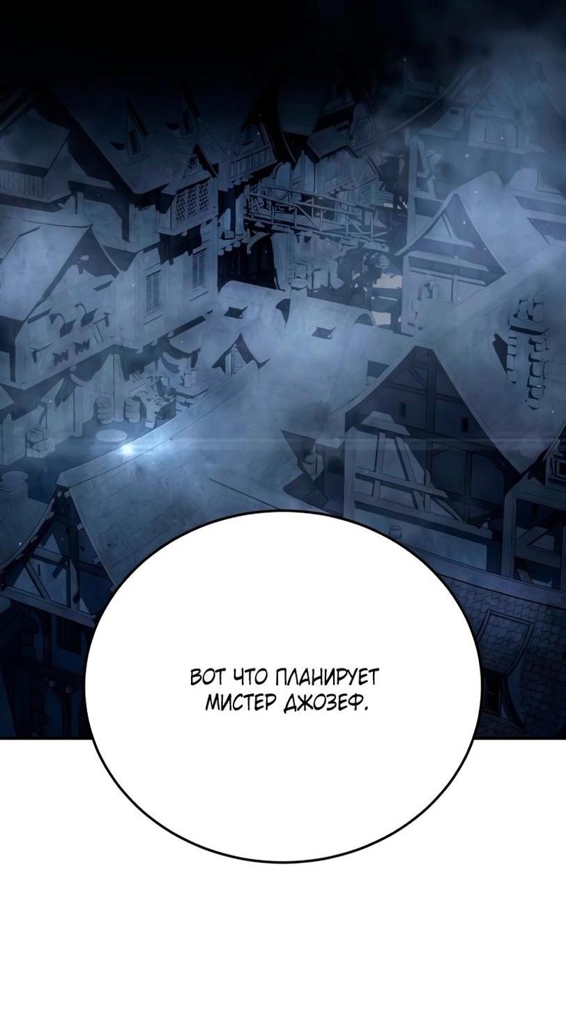 Read Звёздный мастер меча RU Manga Online