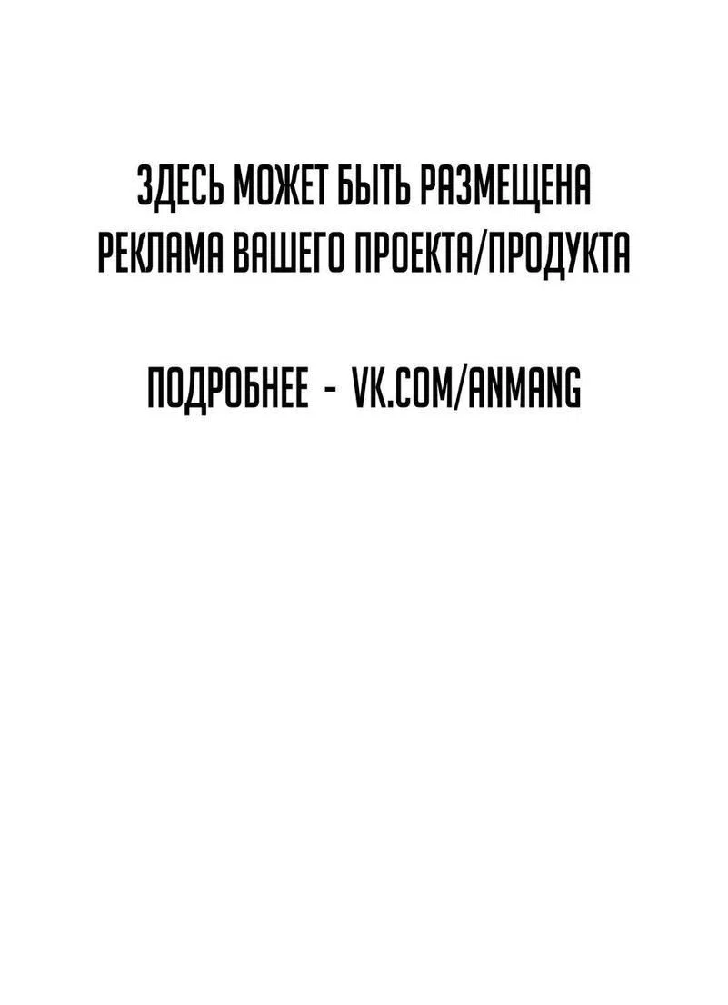 Read Звёздный мастер меча RU Manga Online