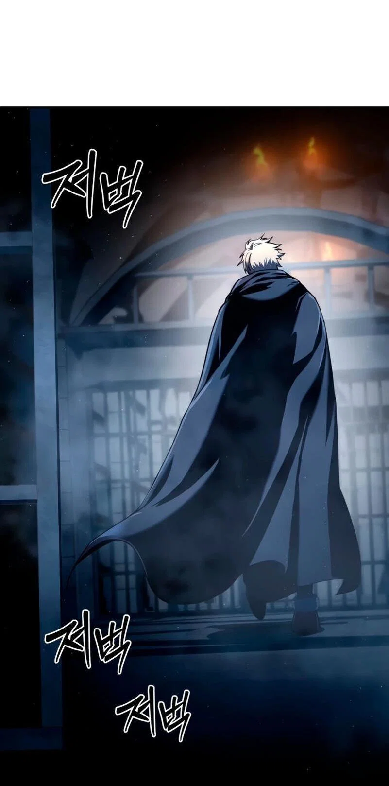 Read Звёздный мастер меча RU Manga Online