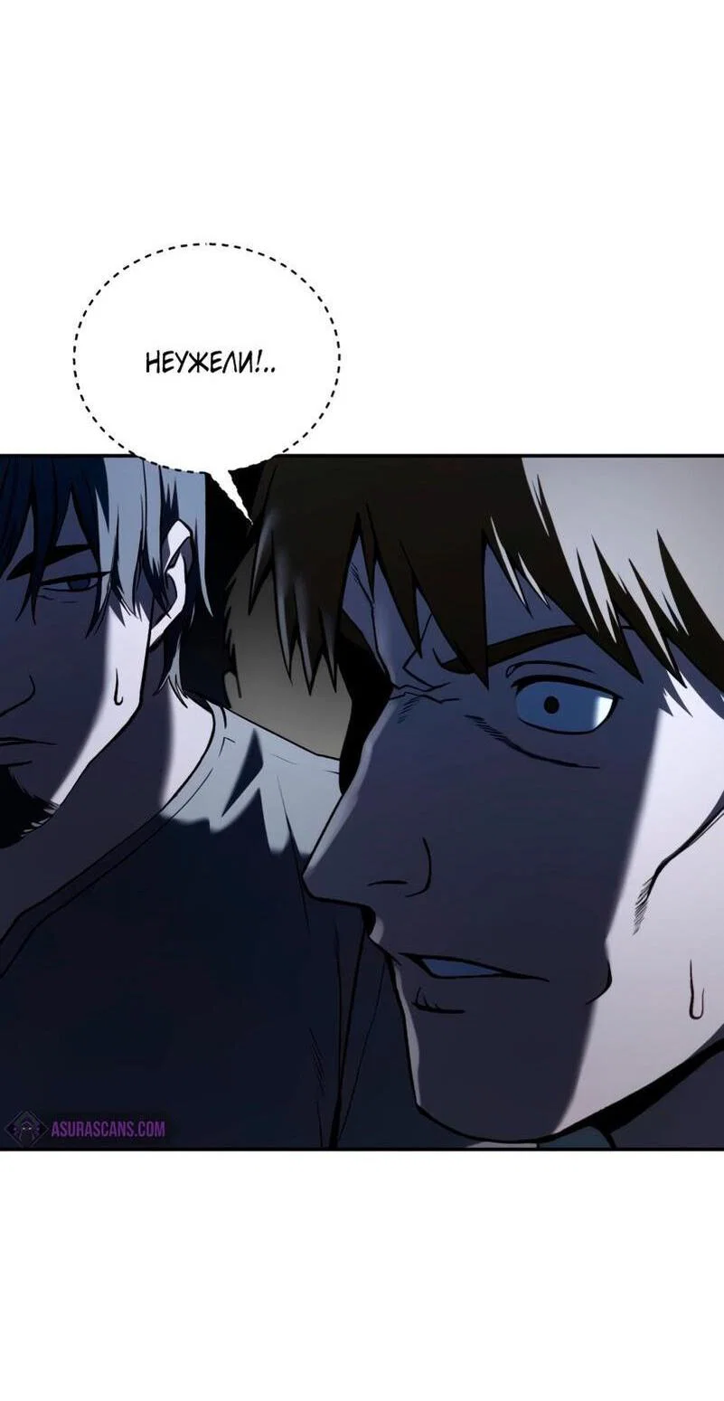 Read Звёздный мастер меча RU Manga Online