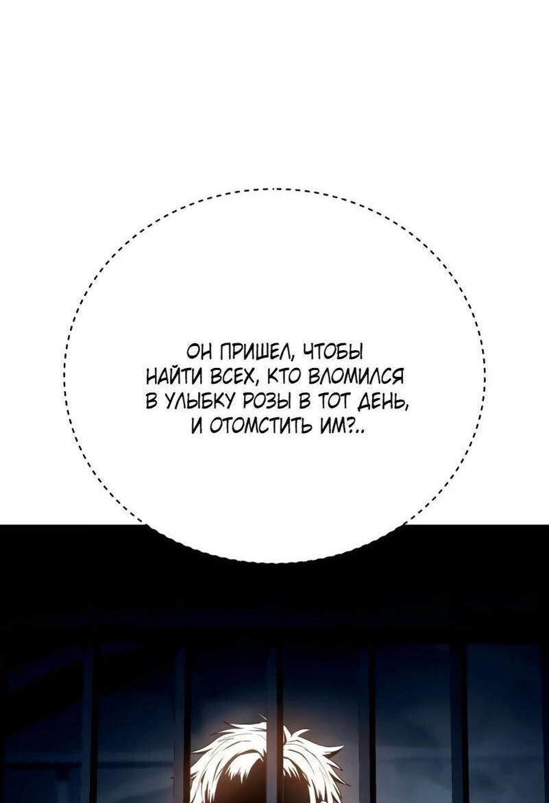Read Звёздный мастер меча RU Manga Online
