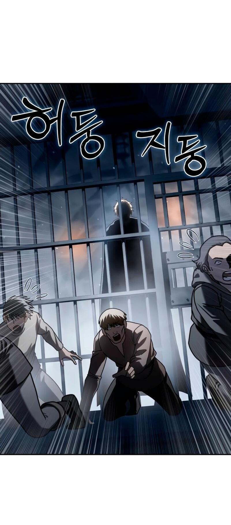 Read Звёздный мастер меча RU Manga Online