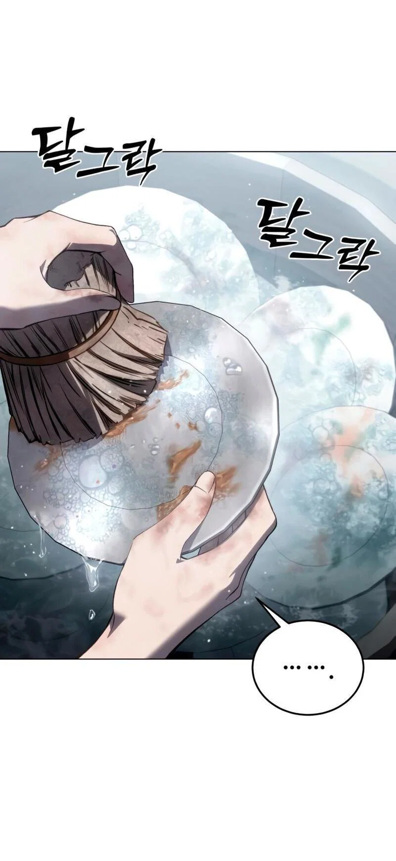 Read Звёздный мастер меча RU Manga Online