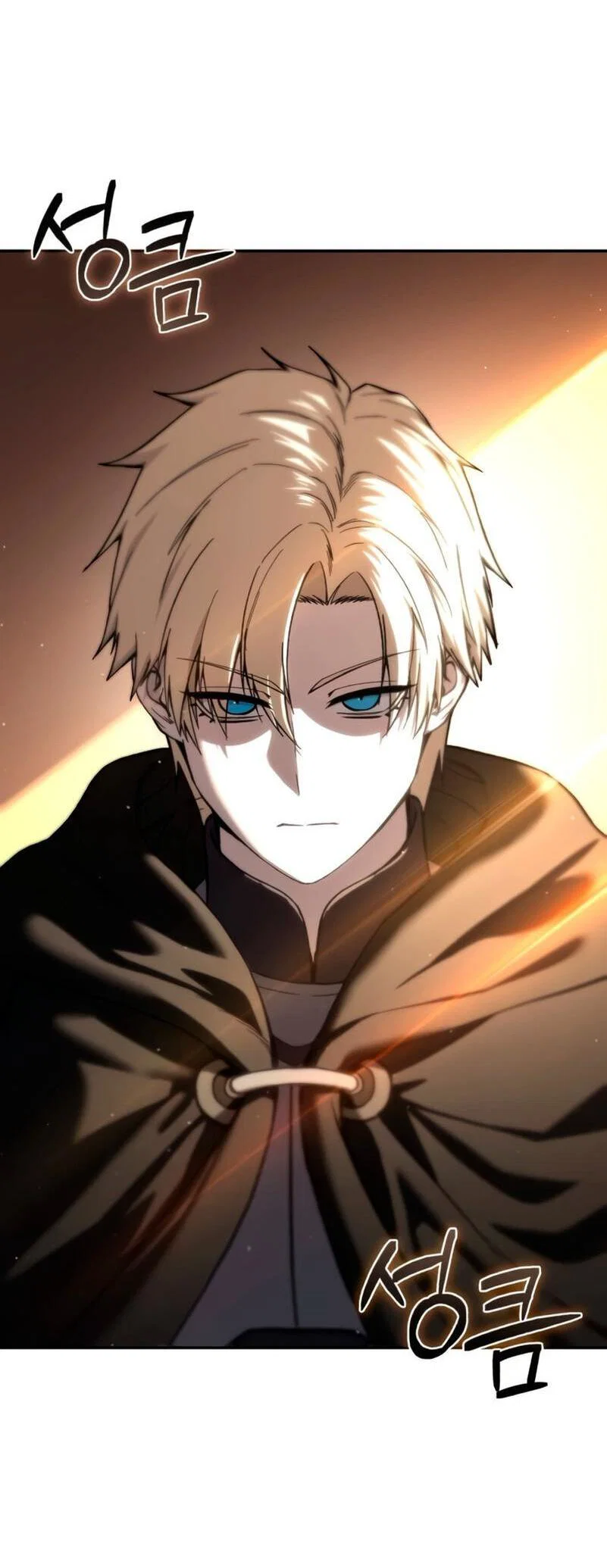 Read Звёздный мастер меча RU Manga Online