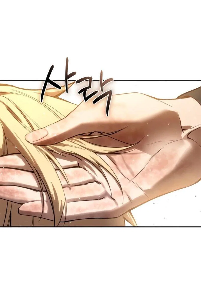 Read Звёздный мастер меча RU Manga Online