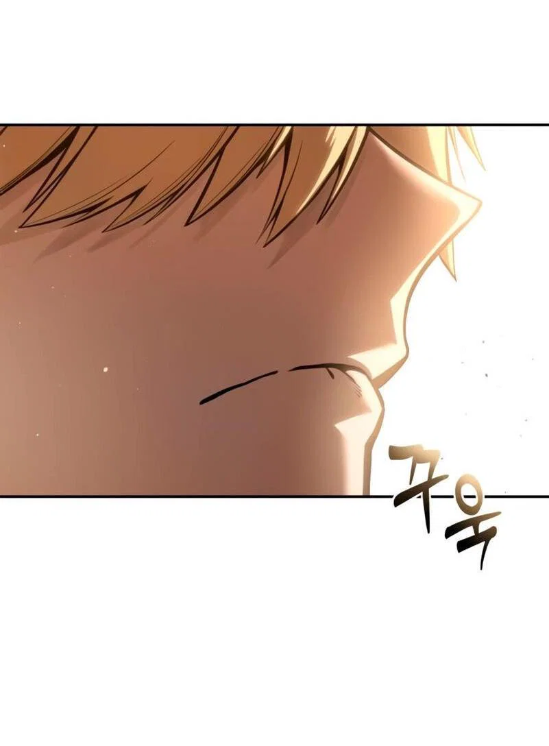 Read Звёздный мастер меча RU Manga Online