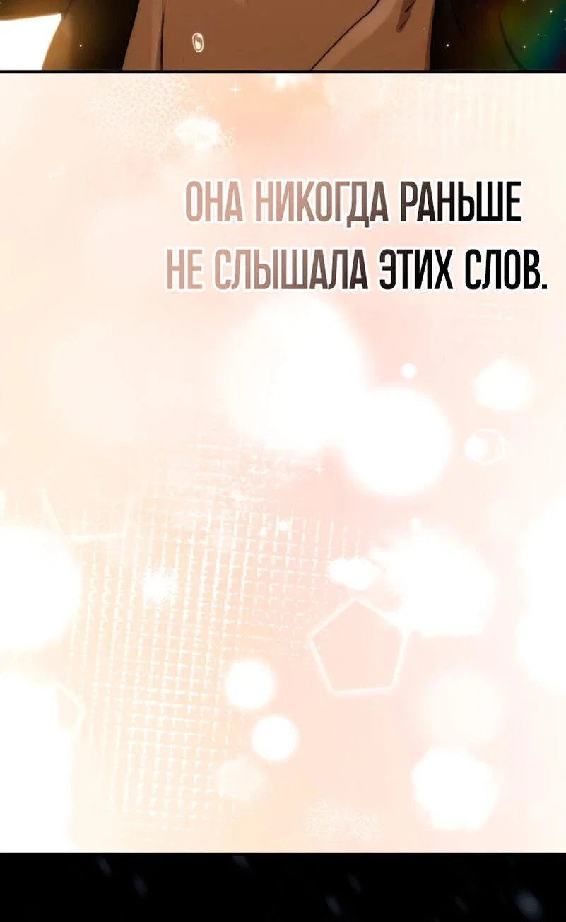 Read Звёздный мастер меча RU Manga Online