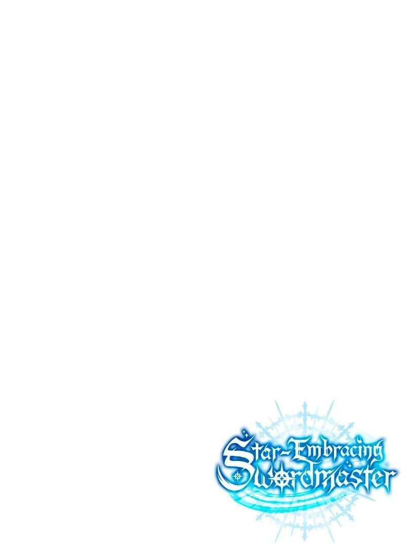 Read Звёздный мастер меча RU Manga Online
