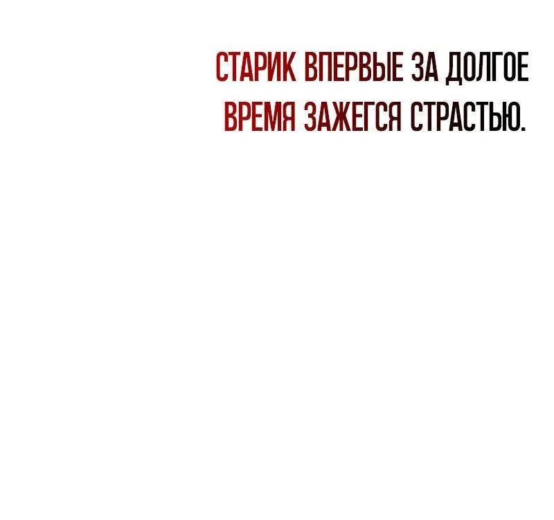 Read Звёздный мастер меча RU Manga Online