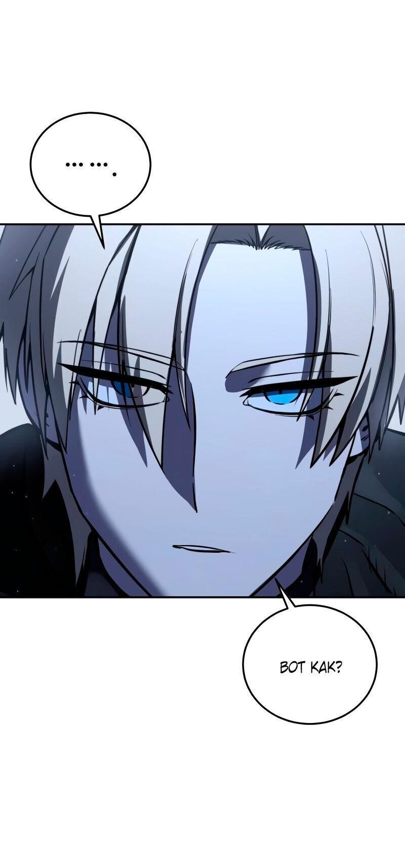 Read Звёздный мастер меча RU Manga Online
