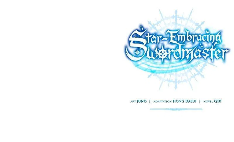 Read Звёздный мастер меча RU Manga Online