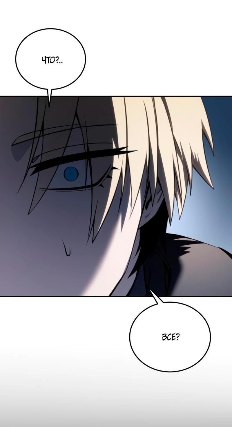 Read Звёздный мастер меча RU Manga Online