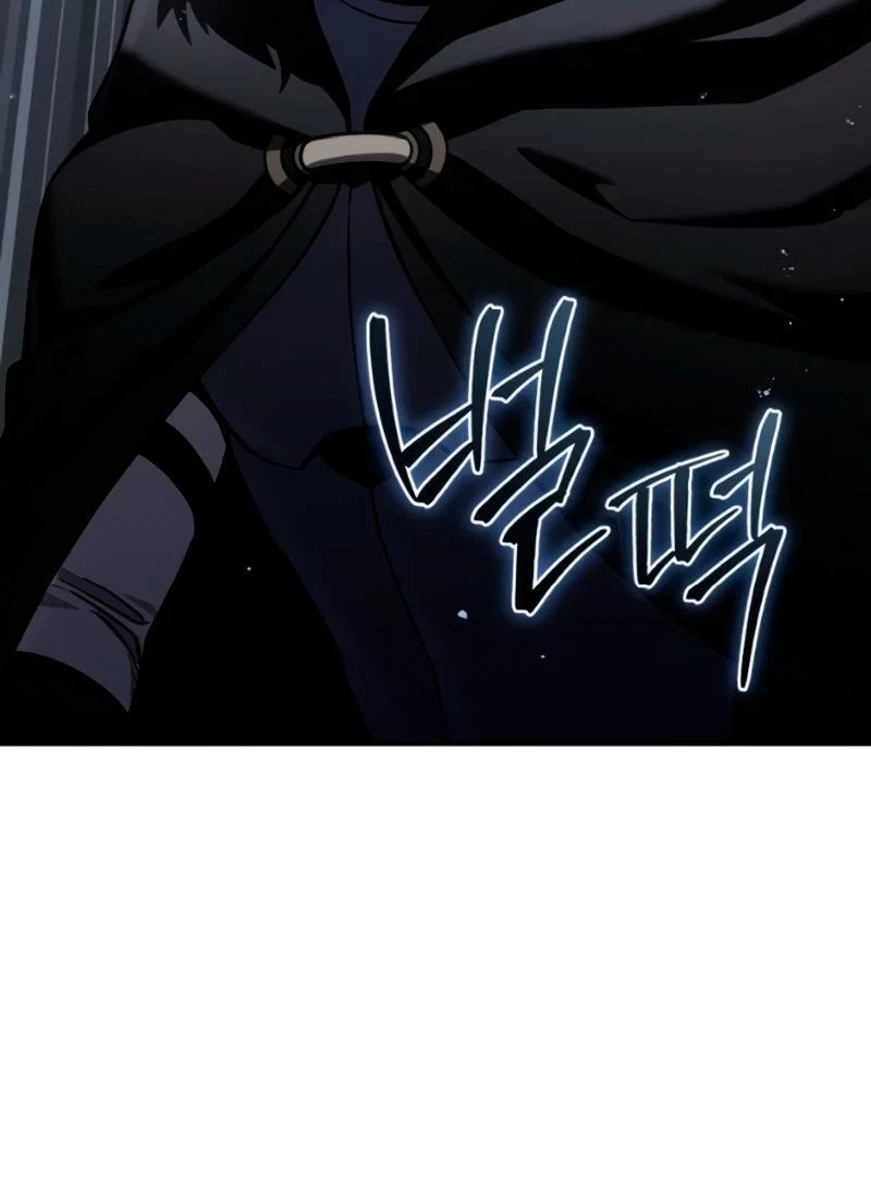 Read Звёздный мастер меча RU Manga Online