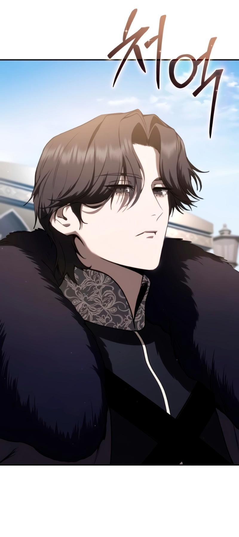 Read Звёздный мастер меча RU Manga Online