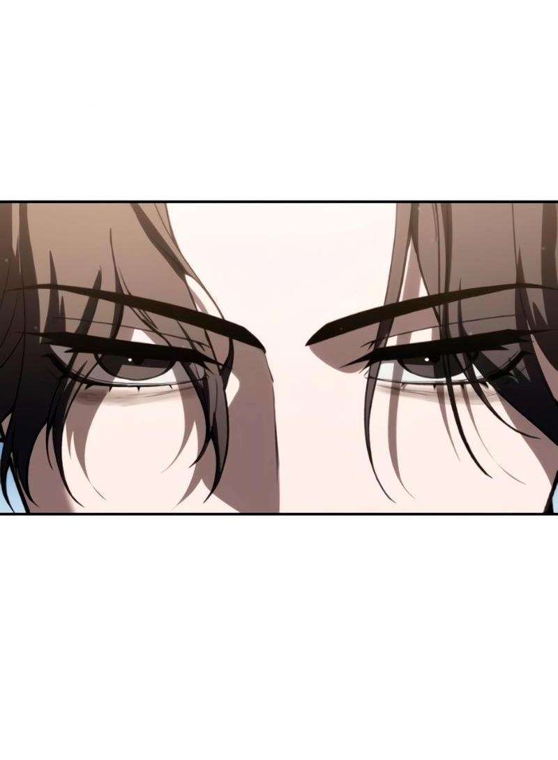 Read Звёздный мастер меча RU Manga Online