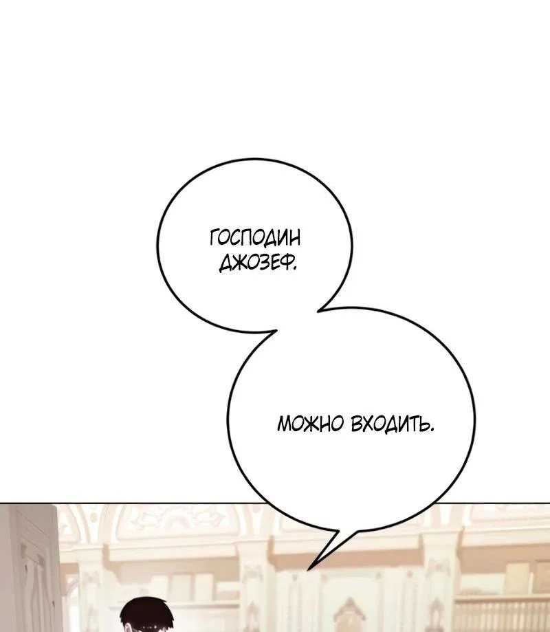 Read Звёздный мастер меча RU Manga Online