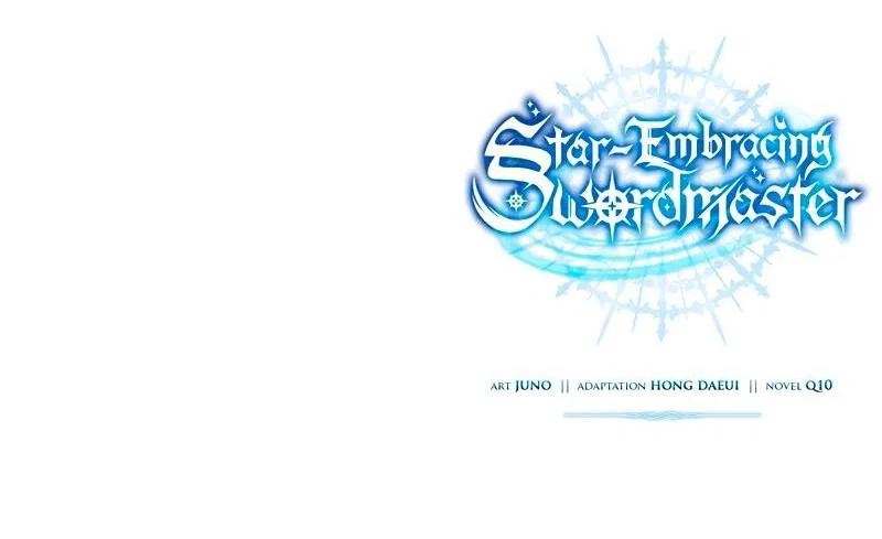 Read Звёздный мастер меча RU Manga Online