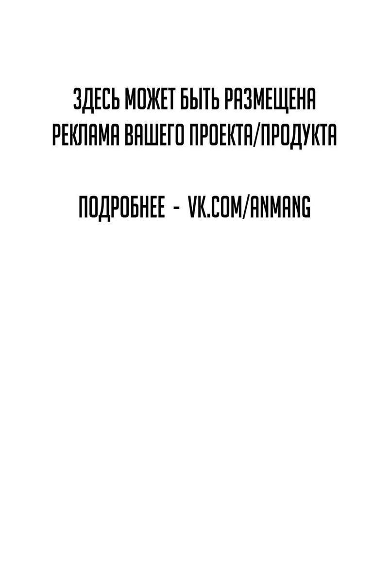 Read Звёздный мастер меча RU Manga Online
