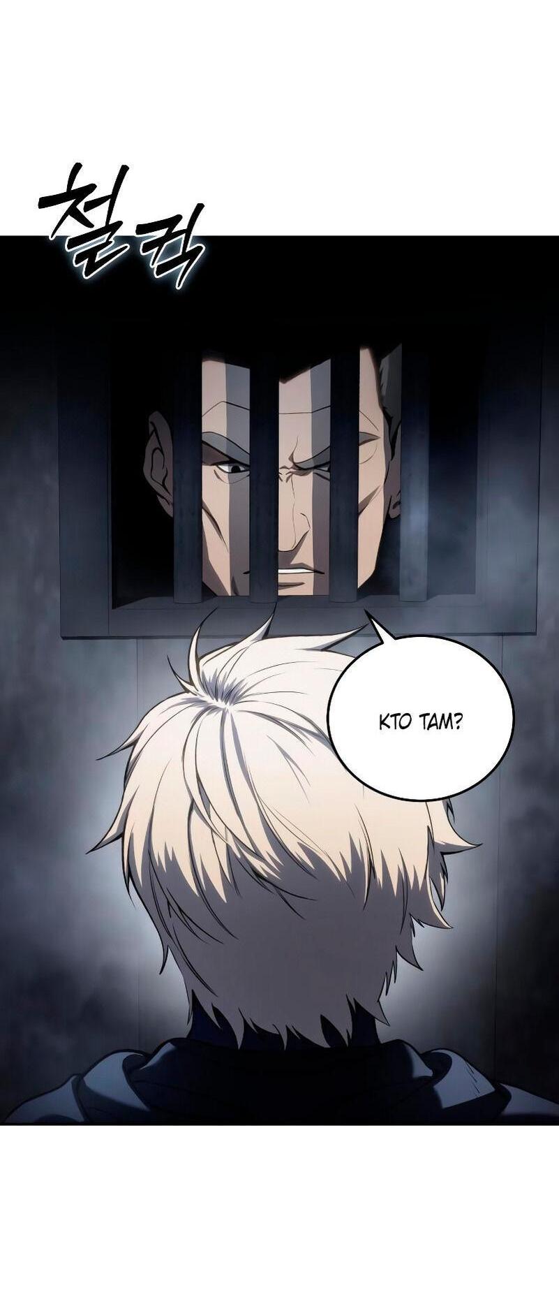 Read Звёздный мастер меча RU Manga Online