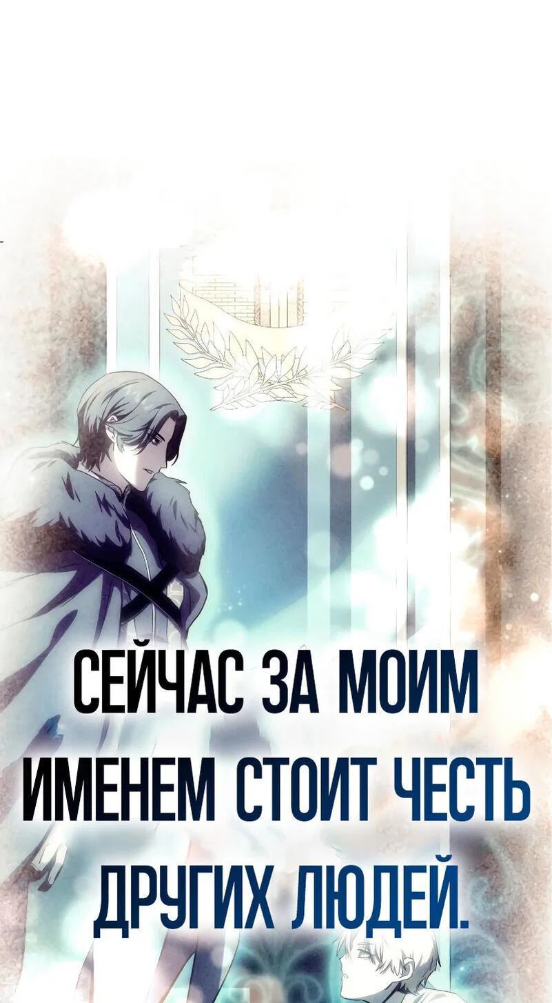 Read Звёздный мастер меча RU Manga Online
