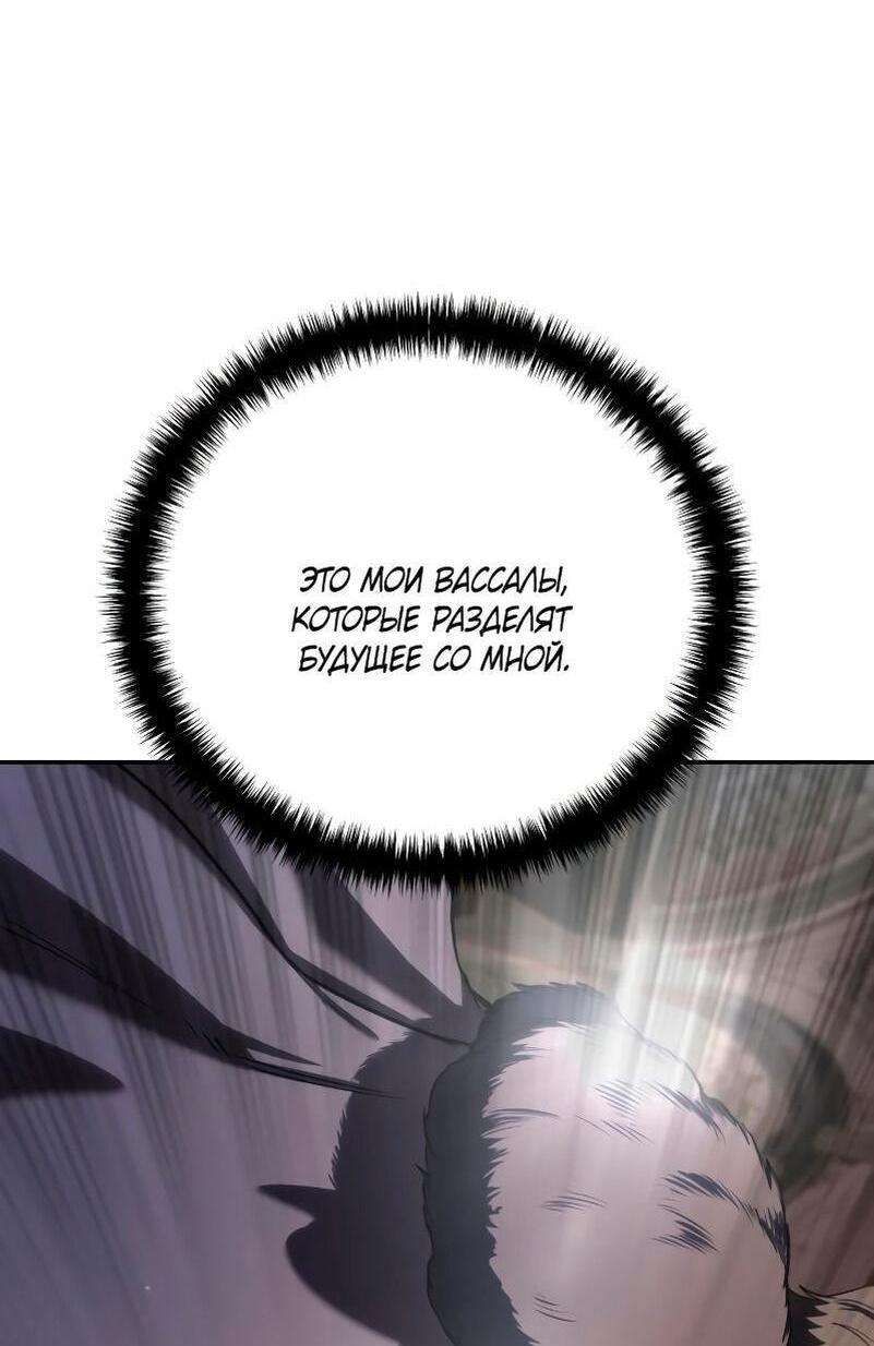 Read Звёздный мастер меча RU Manga Online