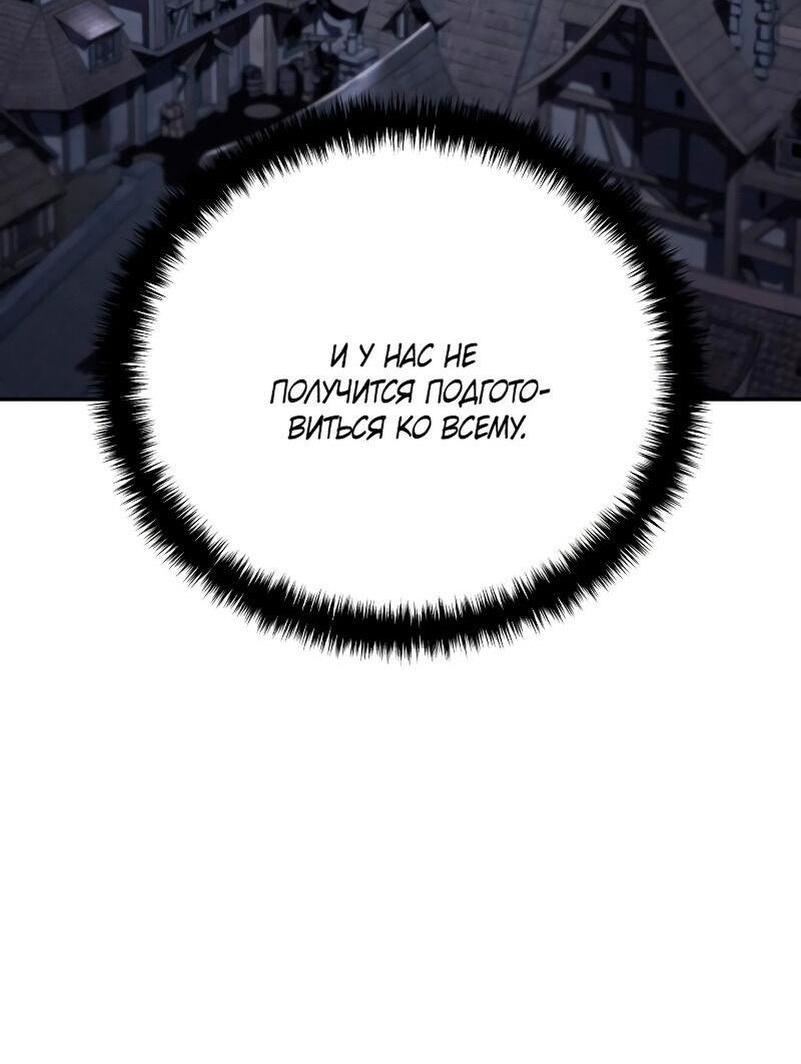 Read Звёздный мастер меча RU Manga Online