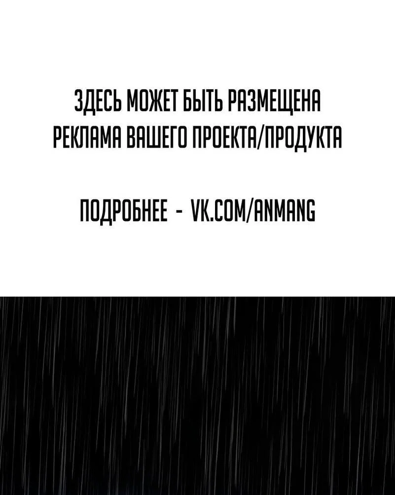 Read Звёздный мастер меча RU Manga Online
