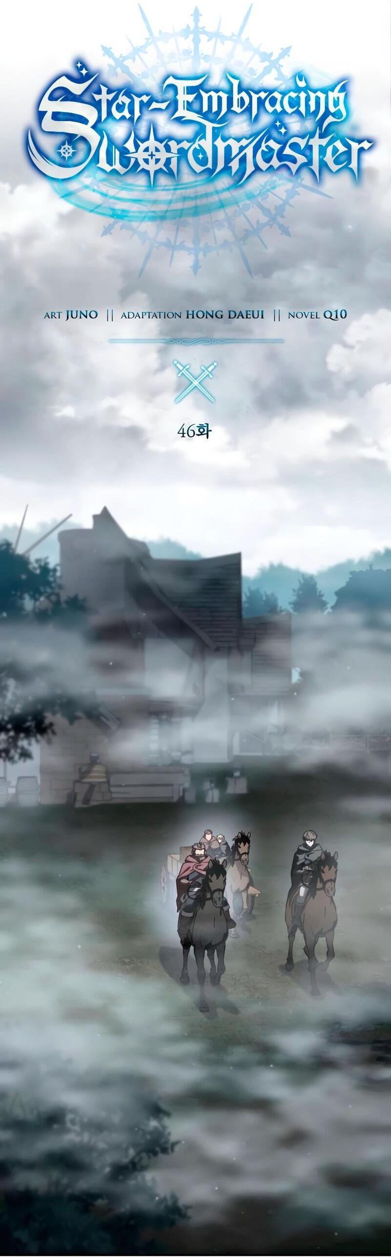 Read Звёздный мастер меча RU Manga Online