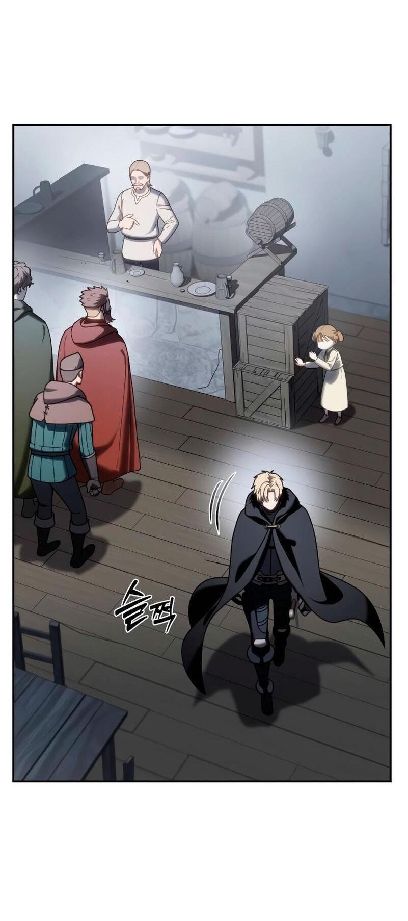 Read Звёздный мастер меча RU Manga Online