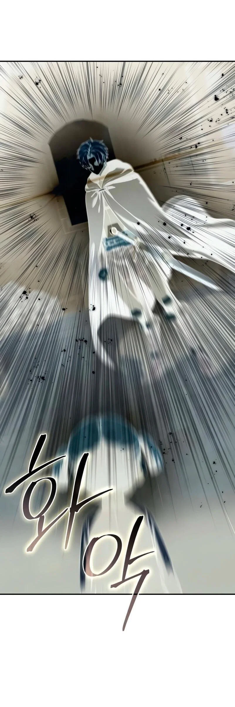 Read Звёздный мастер меча RU Manga Online