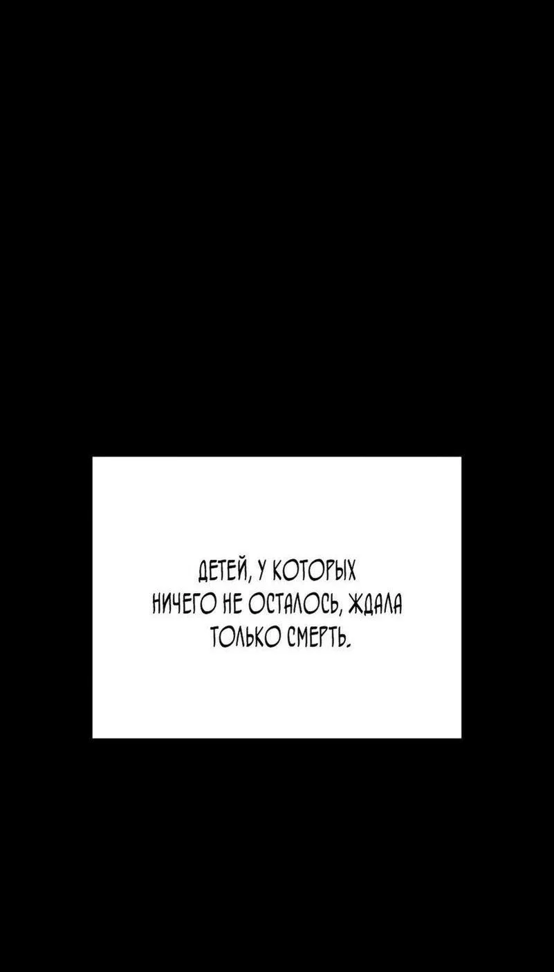 Read Звёздный мастер меча RU Manga Online